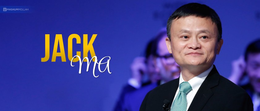 Jack Ma Biography | Early Life | Education | Family | Business | Wealth 2024