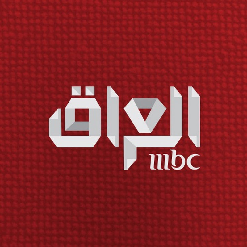 MBC IRAQ Net Worth & Earnings 2024