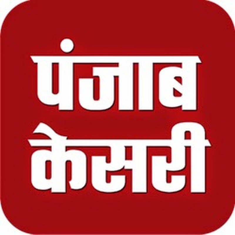 Punjab Kesari TV Net Worth & Earnings 2024